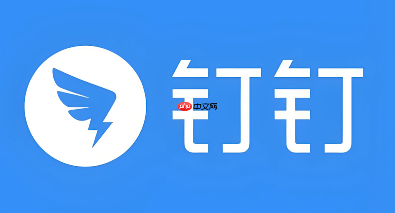 钉钉怎样发起群聊_创建多人讨论组步骤【建群】-1 钉钉怎样发起群聊_创建多人讨论组步骤【建群】