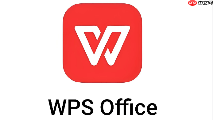 WPS文字怎么插入页码_WPS页码设置从第二页开始【首页不同】-1 WPS文字怎么插入页码_WPS页码设置从第二页开始【首页不同】