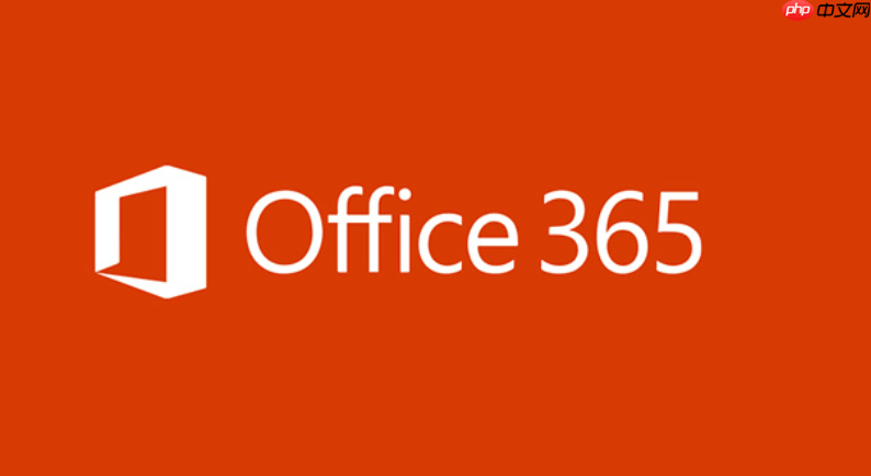 如何完全禁用Office更新任务?关闭Office更新最底层设置方法-1 如何完全禁用Office更新任务?关闭Office更新最底层设置方法