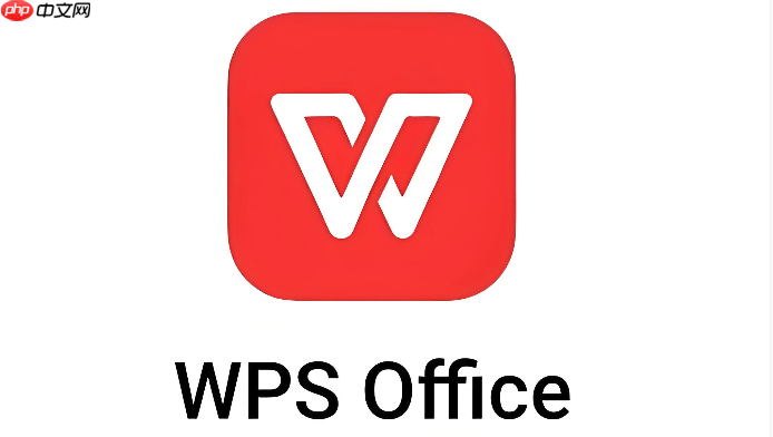 WPS文字怎么制作邀请函_WPS邮件合并制作邀请函【批量生成】-1 WPS文字怎么制作邀请函_WPS邮件合并制作邀请函【批量生成】