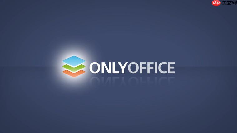 OnlyOffice怎么配置SMTP_设置OnlyOffice邮件通知-1 OnlyOffice怎么配置SMTP_设置OnlyOffice邮件通知
