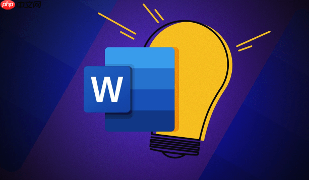 Word表格怎样输入身份证号_防止数字变科学计数法【技巧】-1 Word表格怎样输入身份证号_防止数字变科学计数法【技巧】