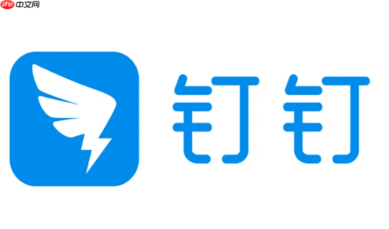 钉钉怎样查看审批进度_追踪审批流转状态【查询】-1 钉钉怎样查看审批进度_追踪审批流转状态【查询】