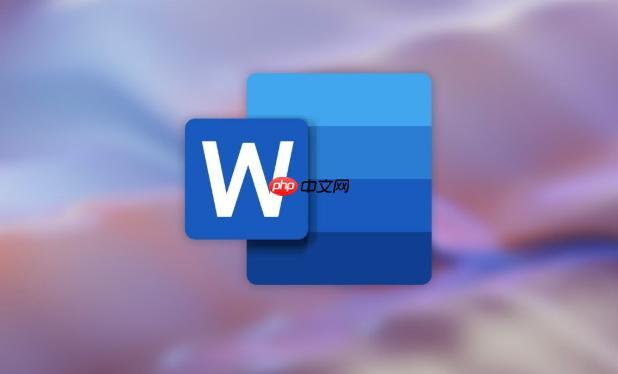 Word表格怎样制作发票清单_金额大写转换【财务】-1 Word表格怎样制作发票清单_金额大写转换【财务】