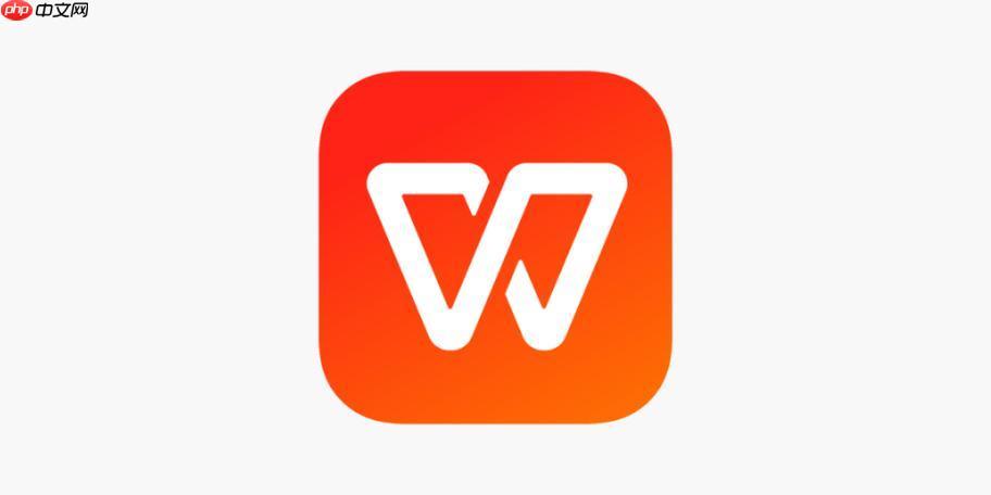 WPS怎么旋转PDF页面_WPS PDF页面旋转调整方法教程【简单】-1 WPS怎么旋转PDF页面_WPS PDF页面旋转调整方法教程【简单】