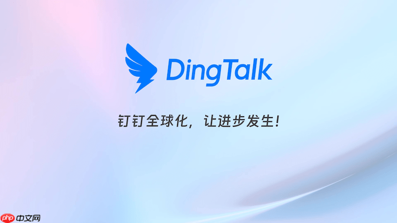 钉钉怎样设置自动回复_忙碌时自动应答【设置】-1 钉钉怎样设置自动回复_忙碌时自动应答【设置】