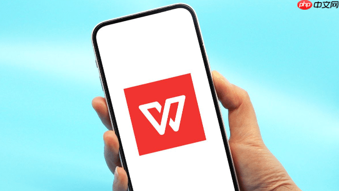 WPS文档怎么设置文档保护_WPS文档限制编辑权限【只读模式】-1 WPS文档怎么设置文档保护_WPS文档限制编辑权限【只读模式】
